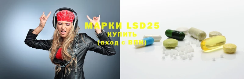 LSD-25 экстази ecstasy  Углегорск 